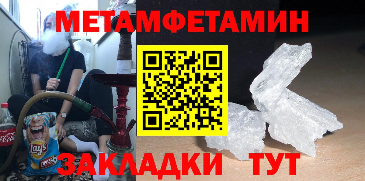 Amphetamine Premium  Вход с VPN  АМФ  Гусиноозёрск 