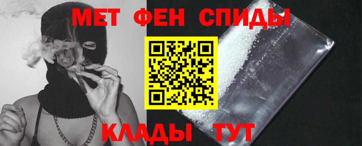Амфетамин 97% Гусиноозёрск