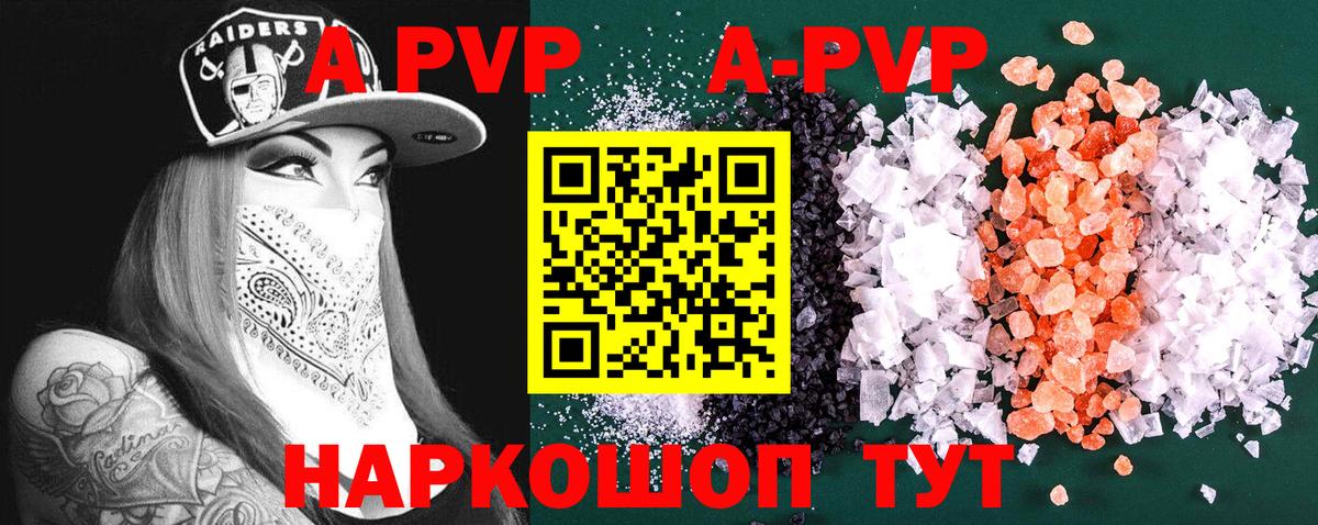 Псилоцибиновые грибы Гусиноозёрск