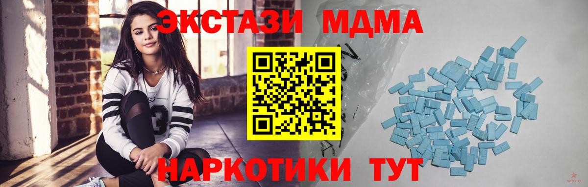 ЭКСТАЗИ Punisher Гусиноозёрск