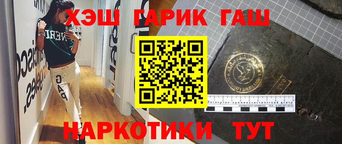 Гашиш Ice-O-Lator Гусиноозёрск