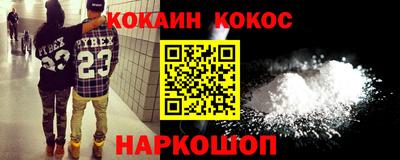 каннабис Ликино-Дулёво