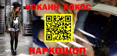 амф Ливны