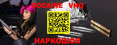каннабис Ликино-Дулёво