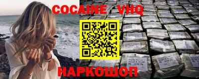 амф Ливны