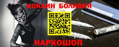 амф Ливны