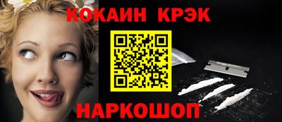 каннабис Ликино-Дулёво