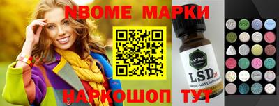 альфа пвп Лесосибирск