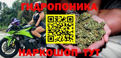 каннабис Ликино-Дулёво