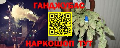 каннабис Ликино-Дулёво