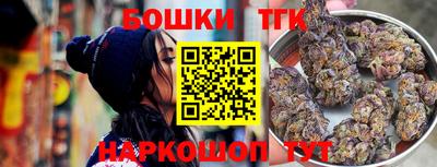 каннабис Ликино-Дулёво