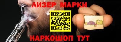 амф Ливны
