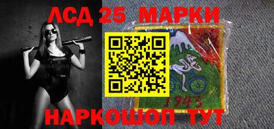 альфа пвп Лесосибирск