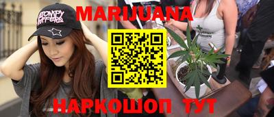 каннабис Ликино-Дулёво