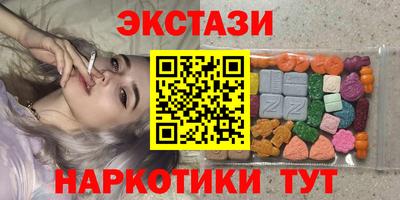 амф Ливны