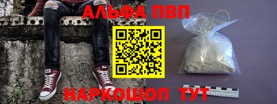 амф Ливны