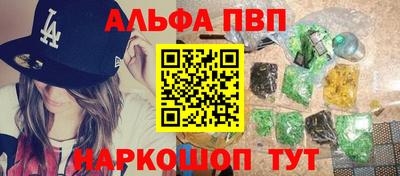 каннабис Ликино-Дулёво