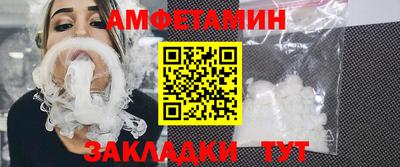 альфа пвп Лесосибирск