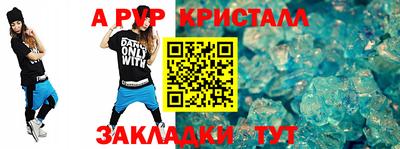 амф Ливны