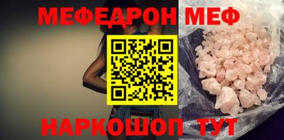альфа пвп Лесосибирск