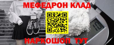 альфа пвп Лесосибирск