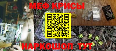 амф Ливны