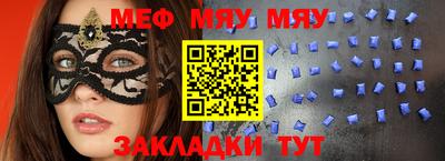 амф Ливны