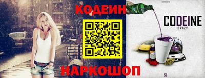 альфа пвп Лесосибирск