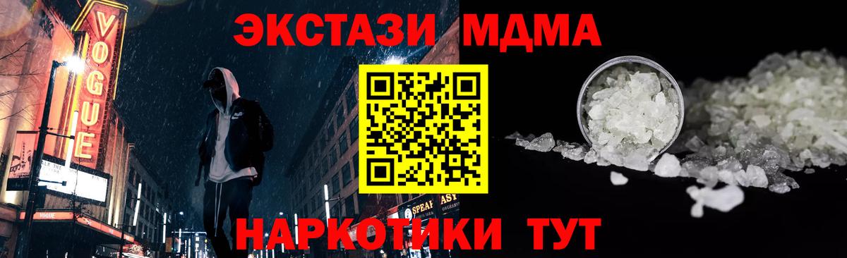 Гусиноозёрск  Конопля  КОКАИН  Alpha-PVP СК кристаллы  Гашиш  МЕФ   Вход с VPN  ГАШ 