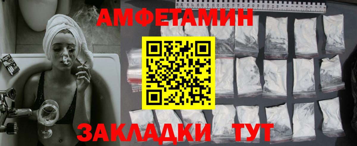 Гусиноозёрск  Метамфетамин Декстрометамфетамин 99.9%  Вход с VPN 