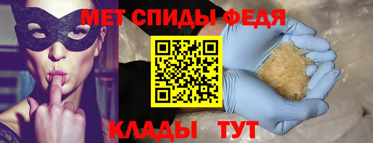Первитин мет Гусиноозёрск