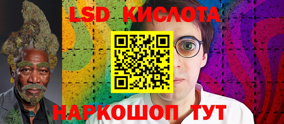 Наркотические марки 1500мкг  Вход с VPN  Марки 25I-NBOMe  Гусиноозёрск 