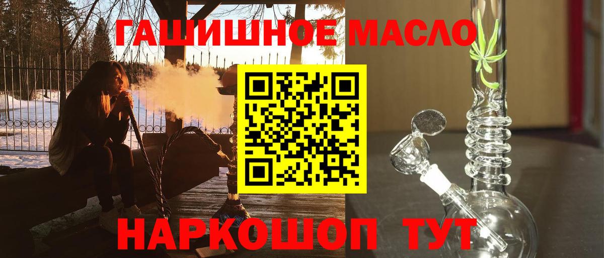 Дистиллят ТГК вейп Гусиноозёрск