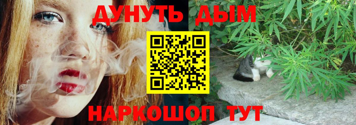Конопля ГИДРОПОН Гусиноозёрск